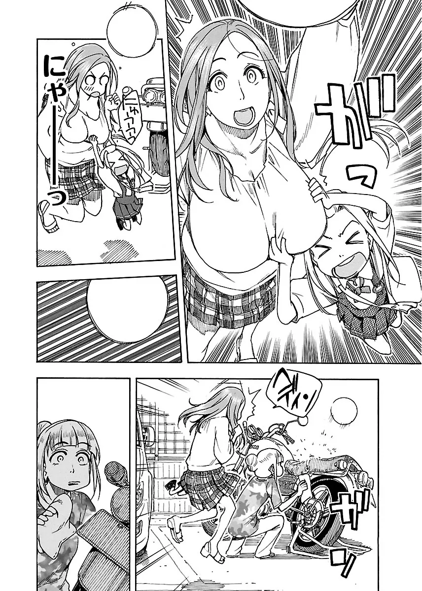 Read Okusan chapter 41 image 26 on Lezhin
