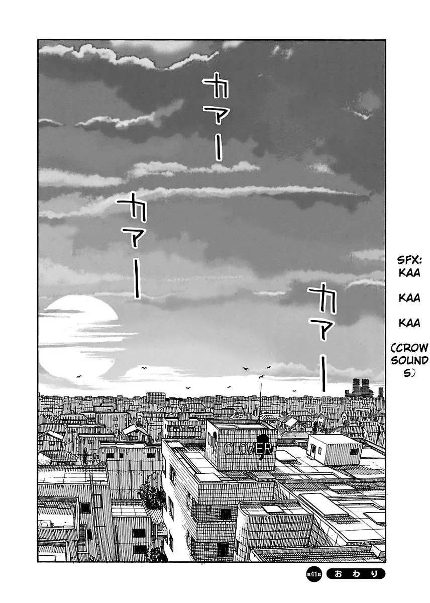Read Okusan chapter 41 image 30 on Lezhin