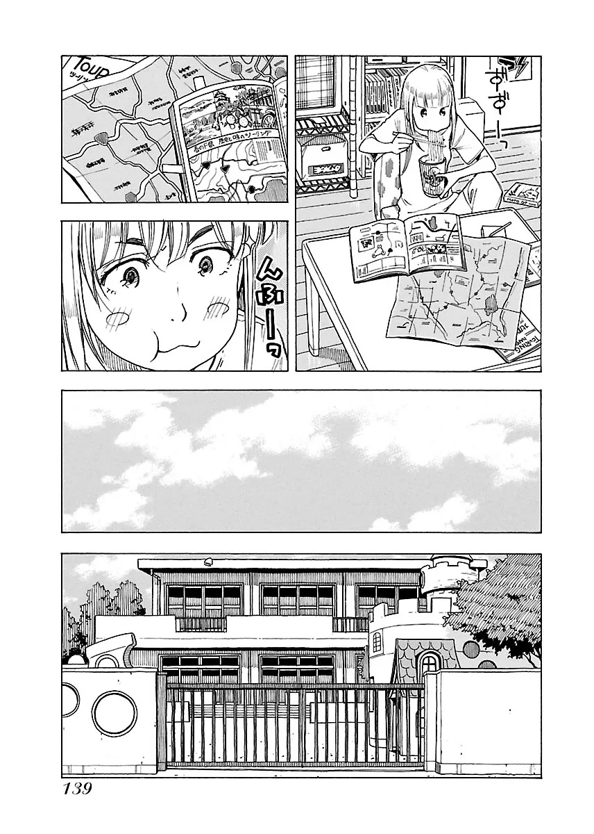 Read Okusan chapter 41 image 9 on Lezhin