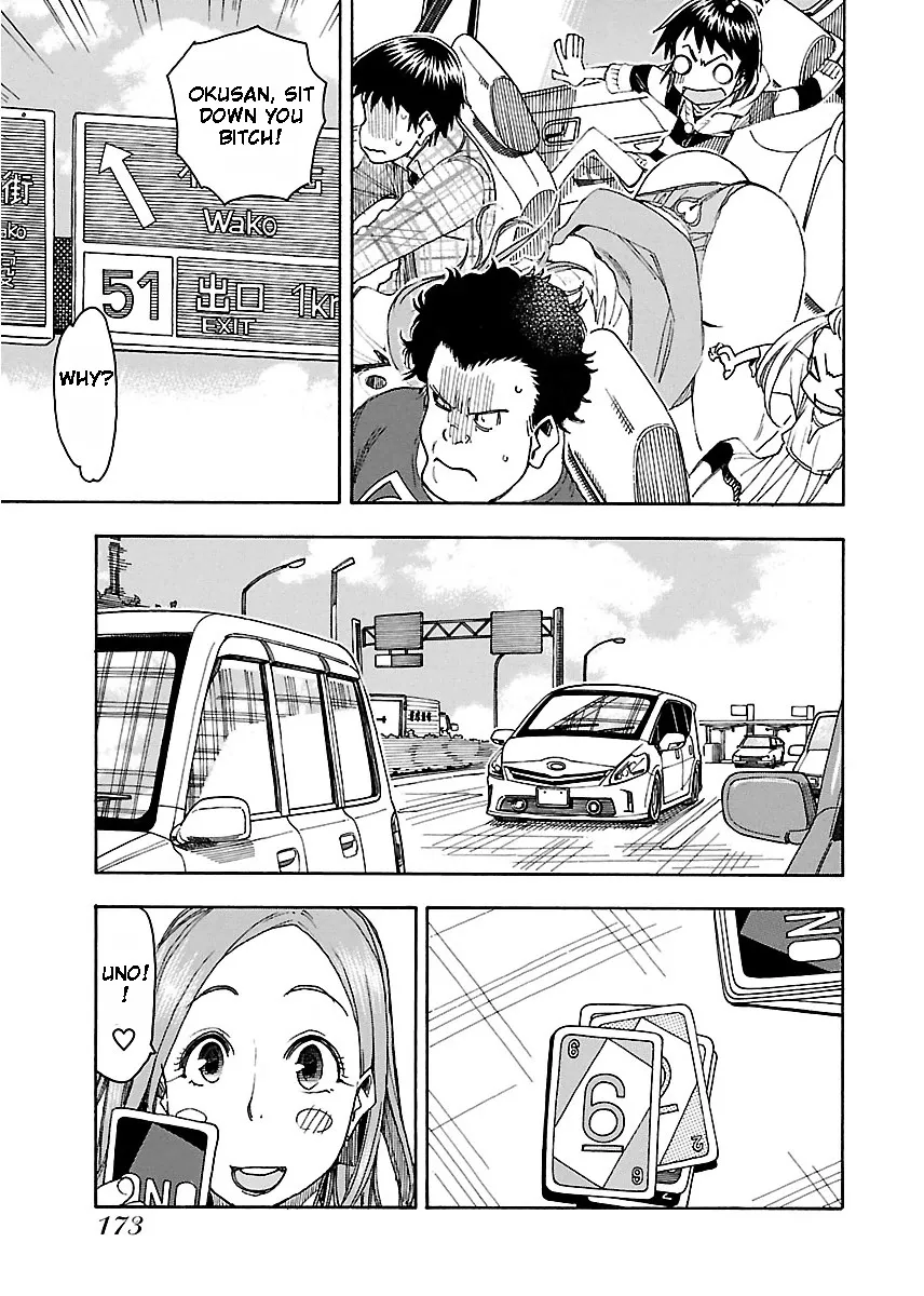Read Okusan chapter 42 image 14 on Lezhin