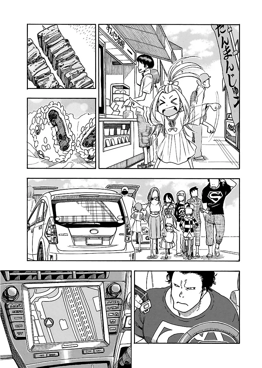 Read Okusan chapter 42 image 18 on Lezhin