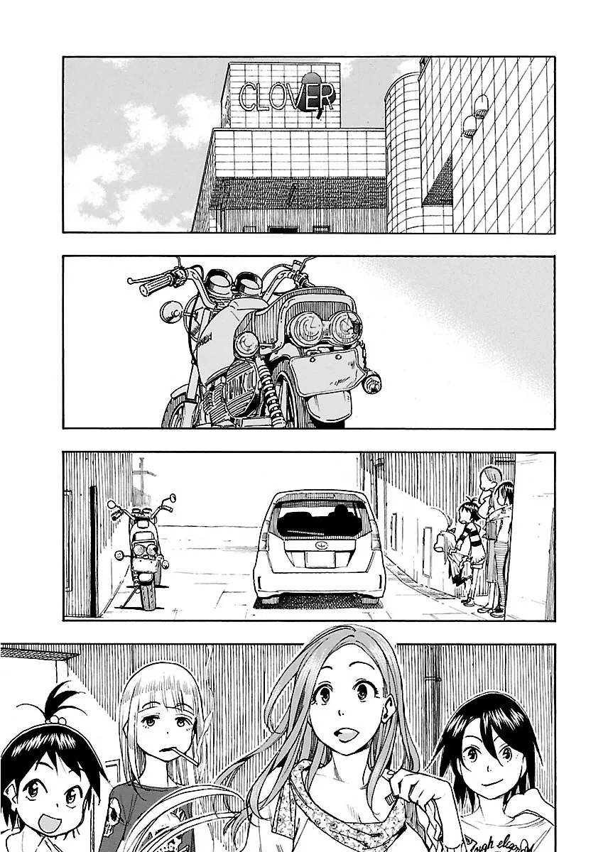 Read Okusan chapter 42 image 2 on Lezhin