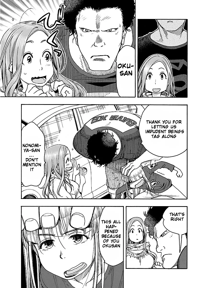 Read Okusan chapter 42 image 6 on Lezhin