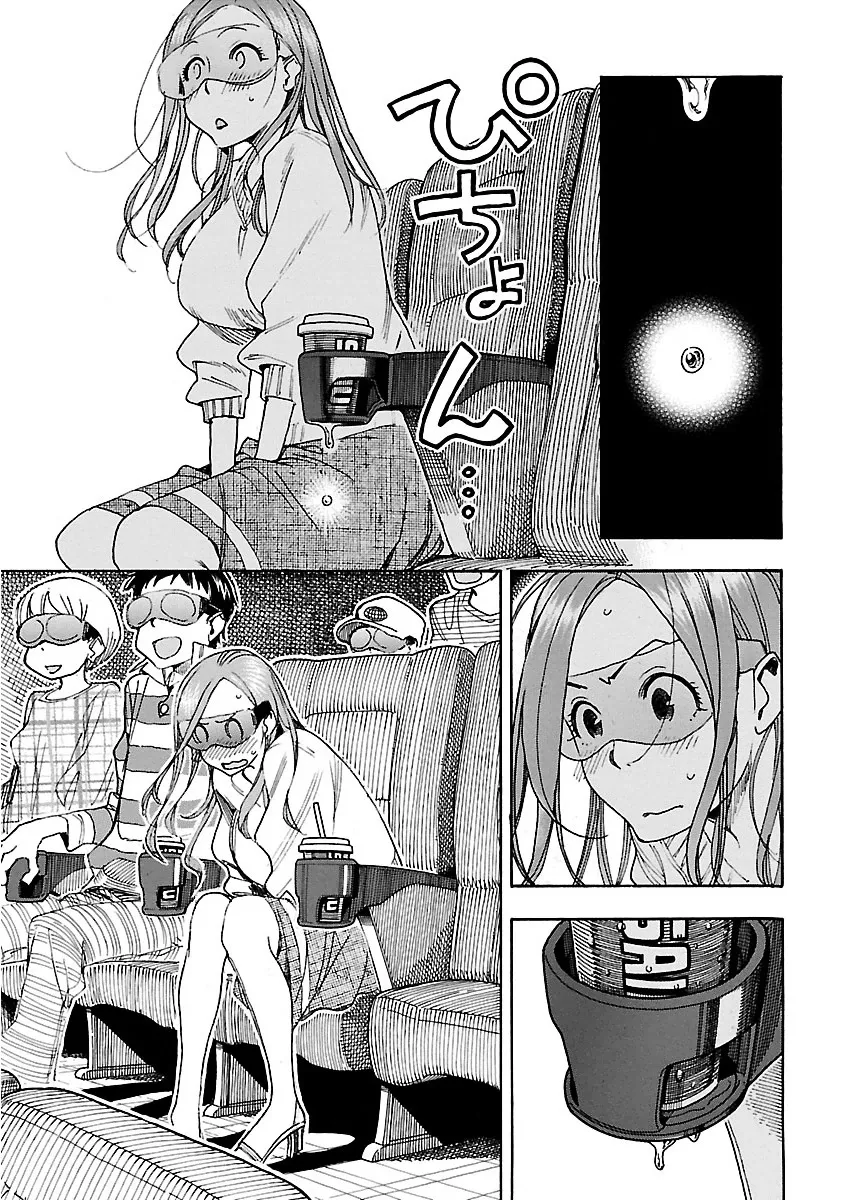 Read Okusan chapter 43 image 29 on Lezhin