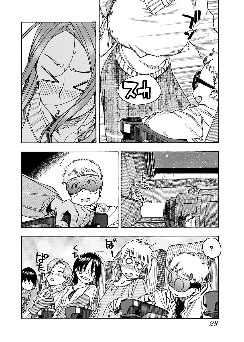 Read Okusan chapter 43 image 34 on Lezhin