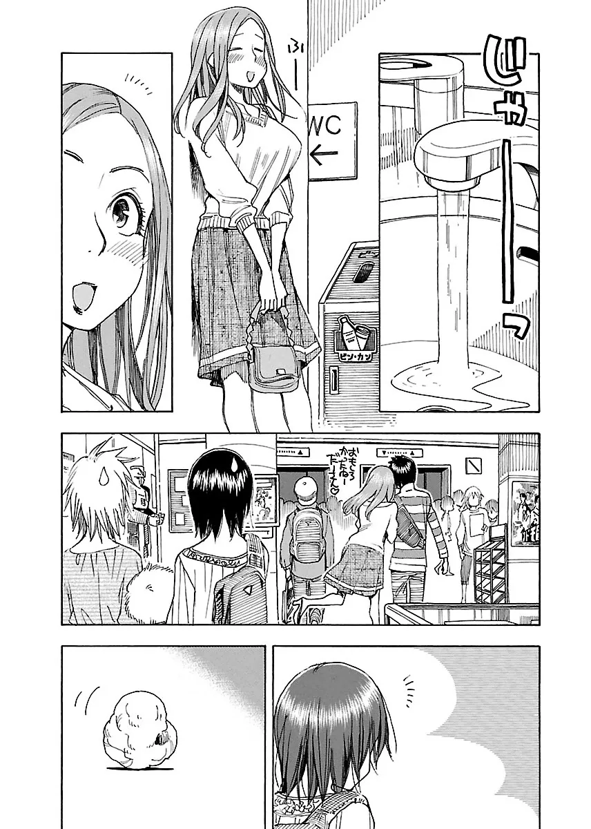 Read Okusan chapter 43 image 35 on Lezhin