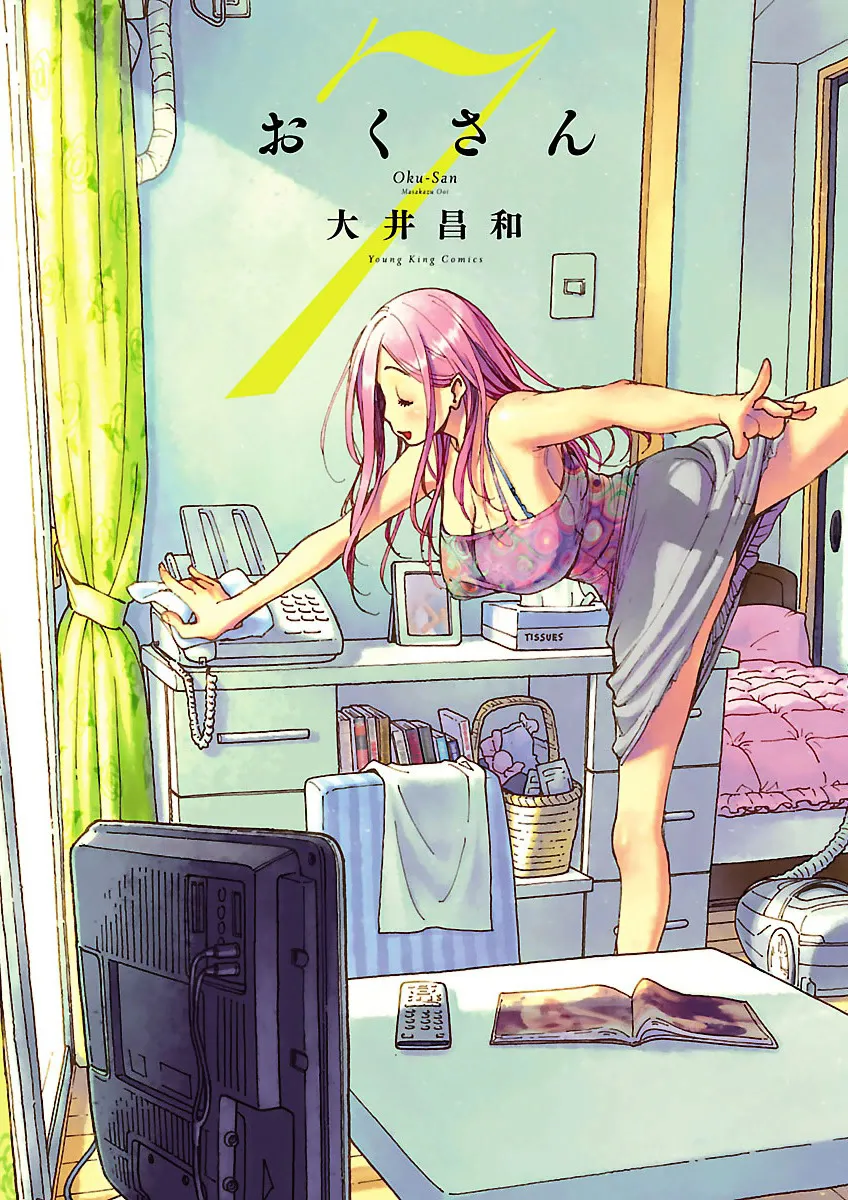 Read Okusan chapter 43 image 4 on Lezhin