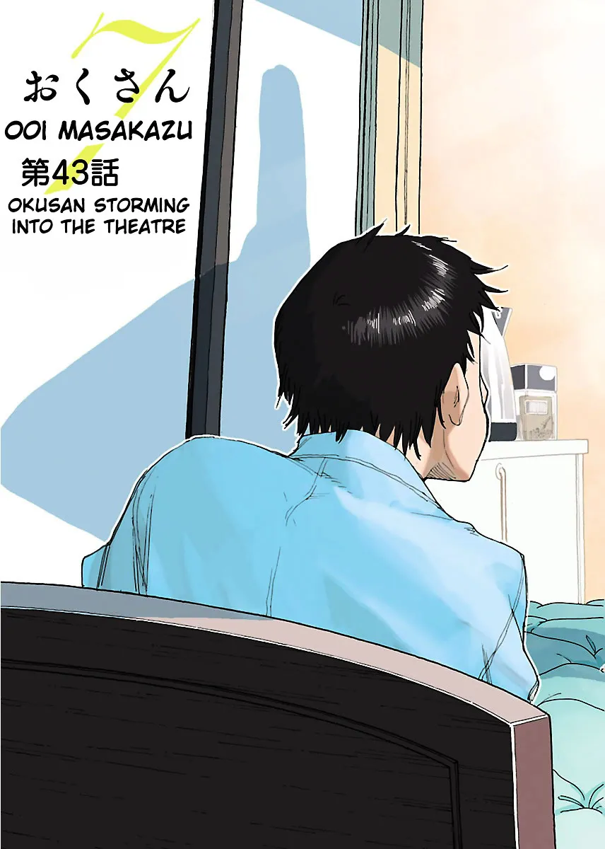 Read Okusan chapter 43 image 9 on Lezhin