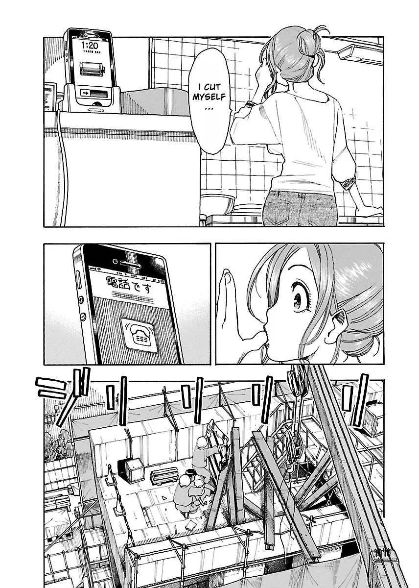 Read Okusan chapter 44 image 11 on Lezhin
