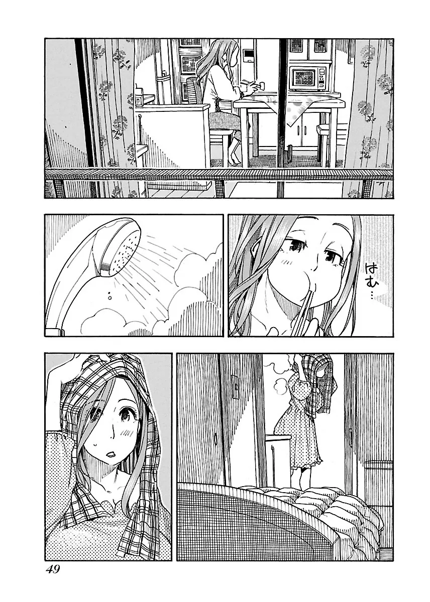 Read Okusan chapter 44 image 17 on Lezhin