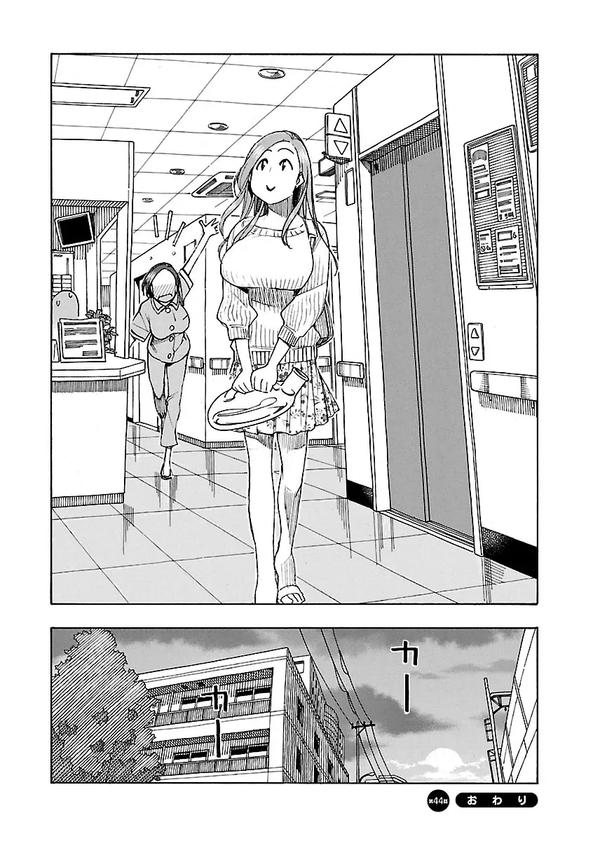 Read Okusan chapter 44 image 30 on Lezhin
