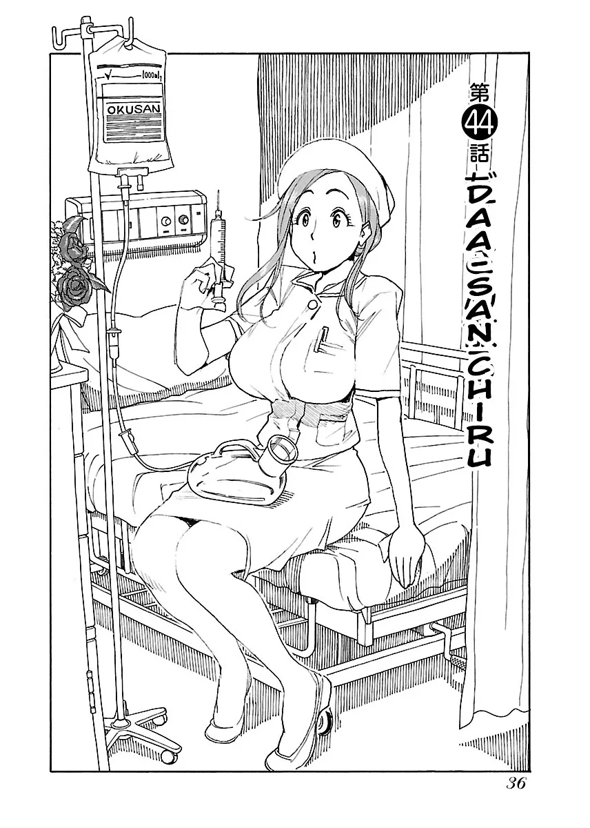 Read Okusan chapter 44 image 4 on Lezhin
