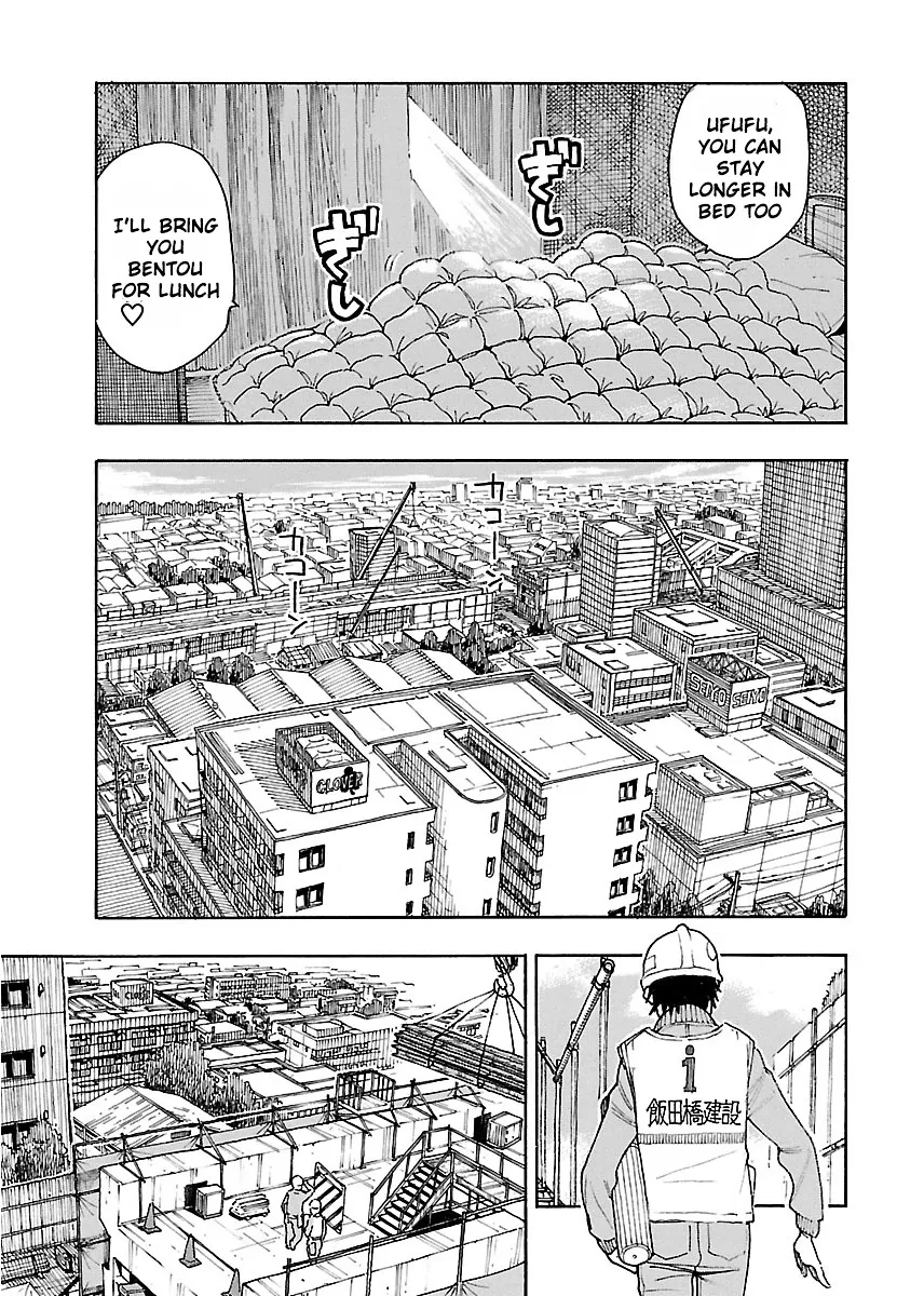 Read Okusan chapter 44 image 9 on Lezhin