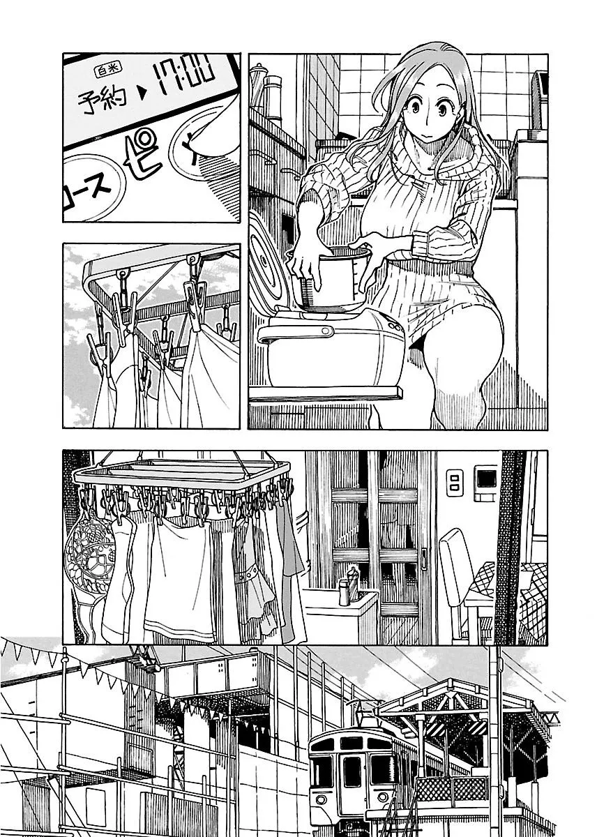 Read Okusan chapter 45 image 13 on Lezhin