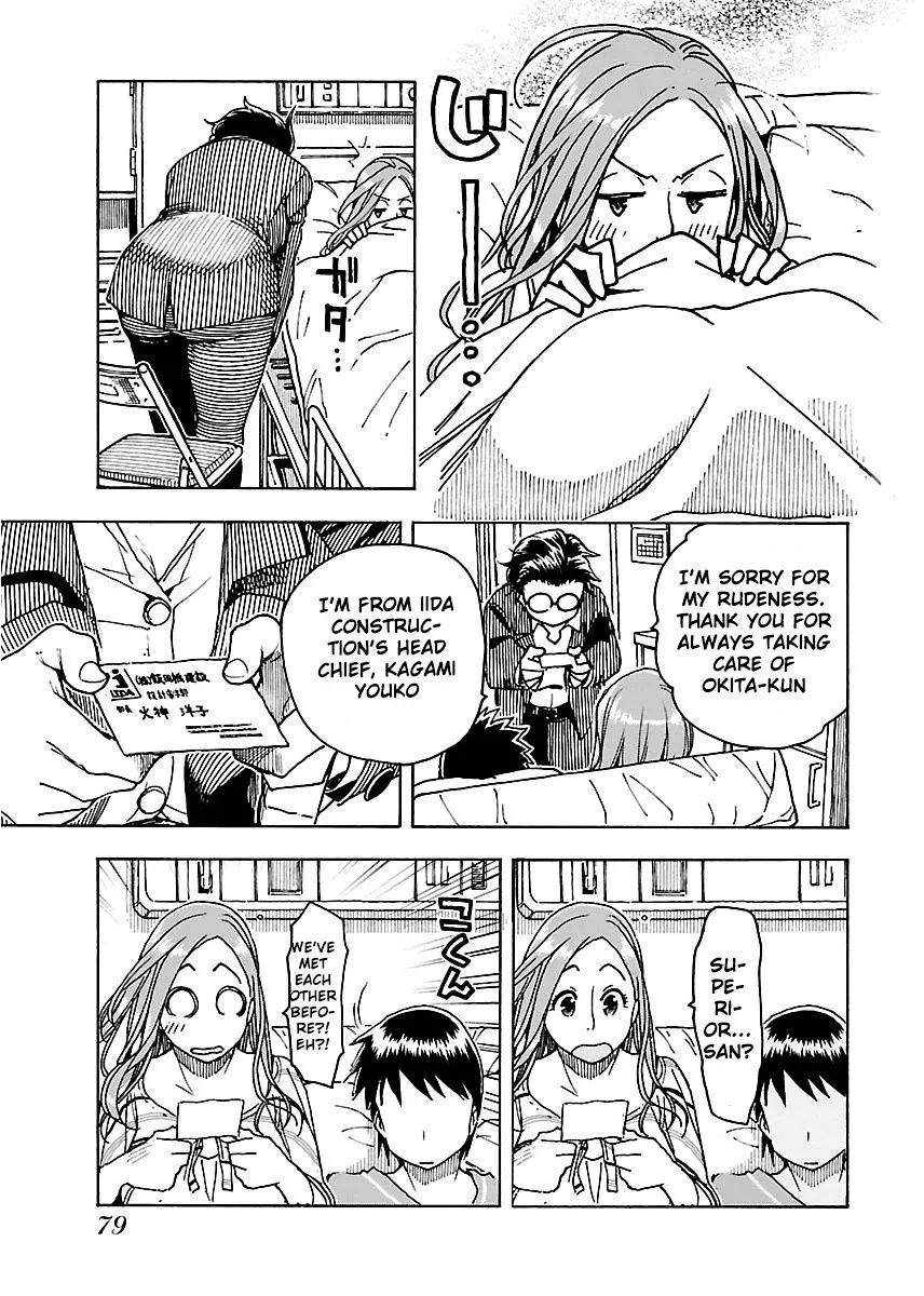 Read Okusan chapter 45 image 19 on Lezhin
