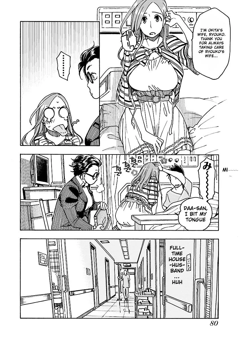 Read Okusan chapter 45 image 20 on Lezhin
