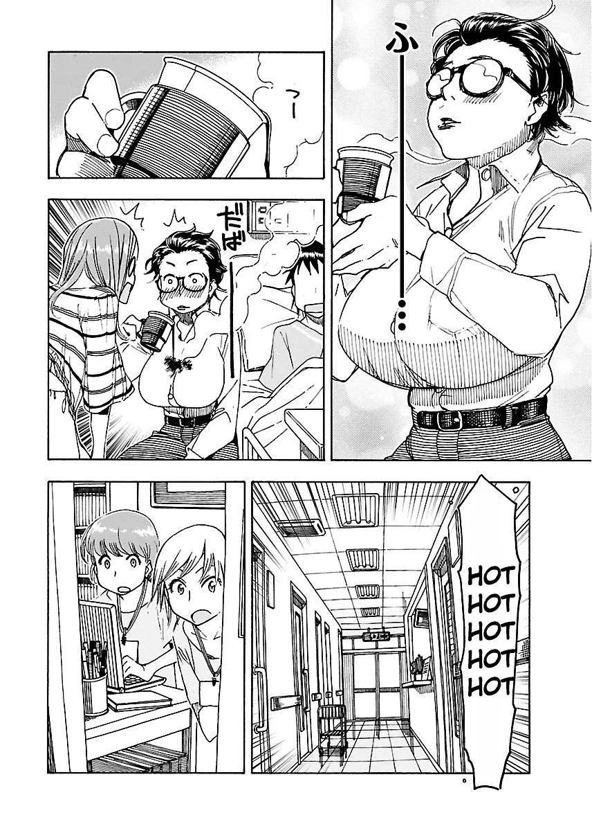 Read Okusan chapter 45 image 26 on Lezhin