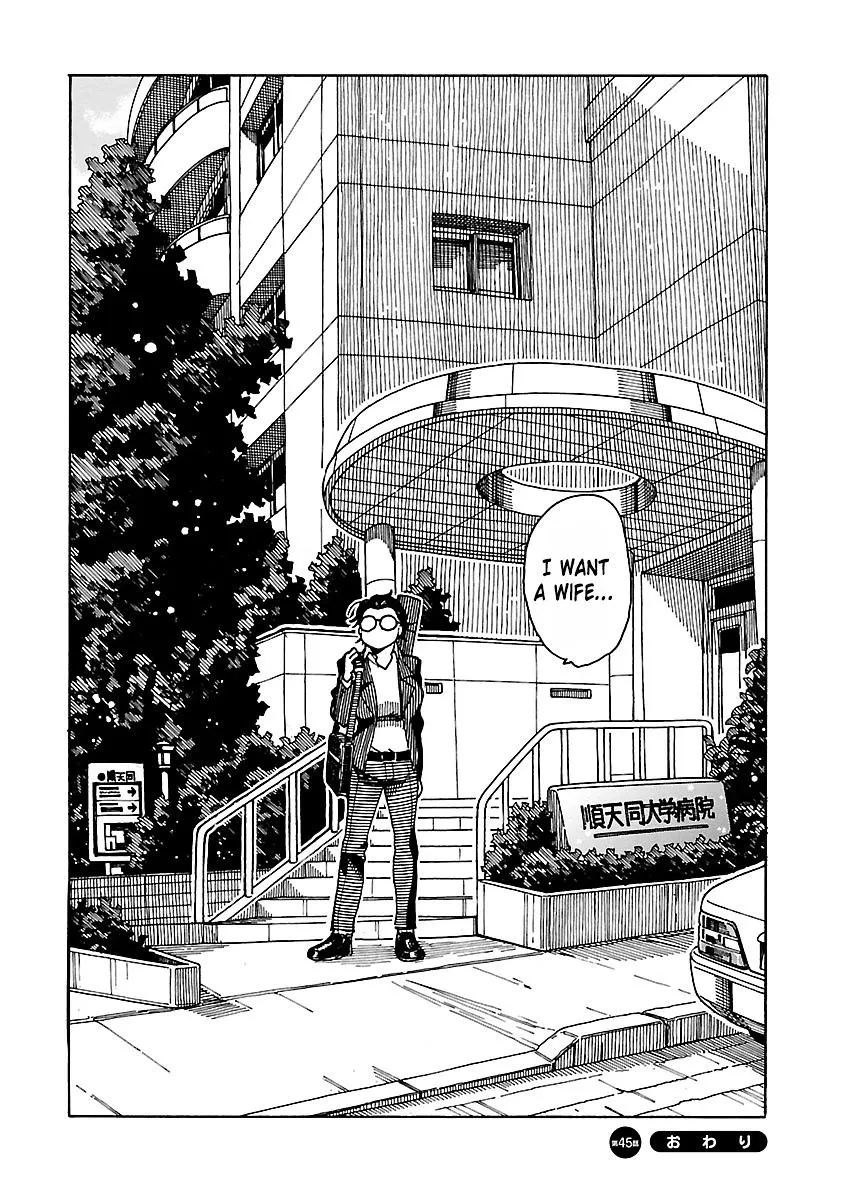Read Okusan chapter 45 image 32 on Lezhin