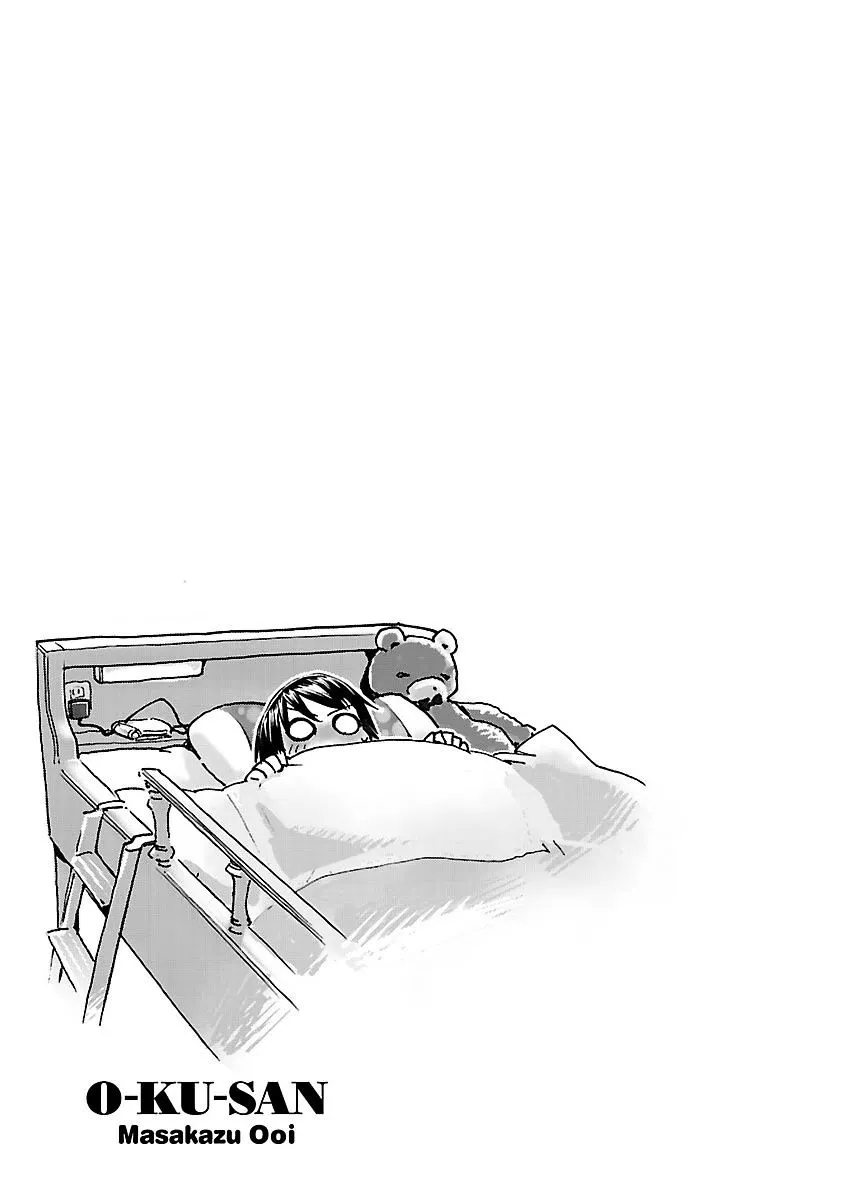 Read Okusan chapter 45 image 33 on Lezhin