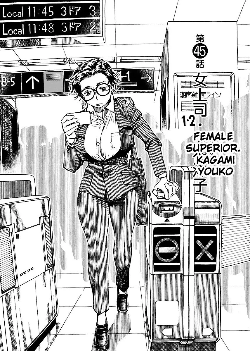 Read Okusan chapter 45 image 6 on Lezhin