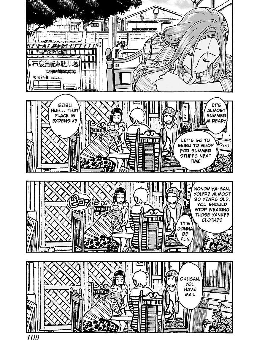 Read Okusan chapter 46 image 16 on Lezhin
