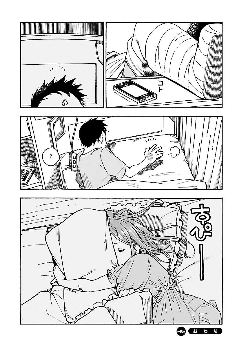 Read Okusan chapter 46 image 30 on Lezhin