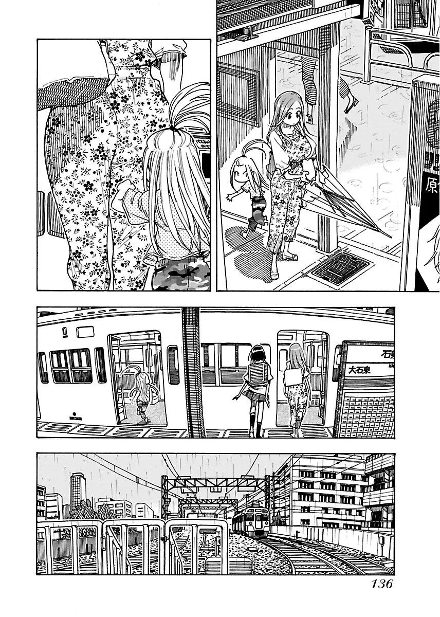 Read Okusan chapter 47 image 10 on Lezhin