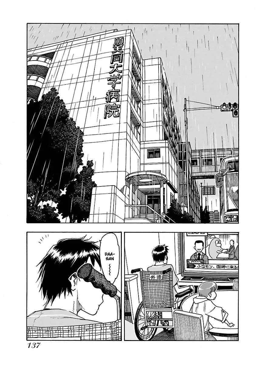 Read Okusan chapter 47 image 11 on Lezhin
