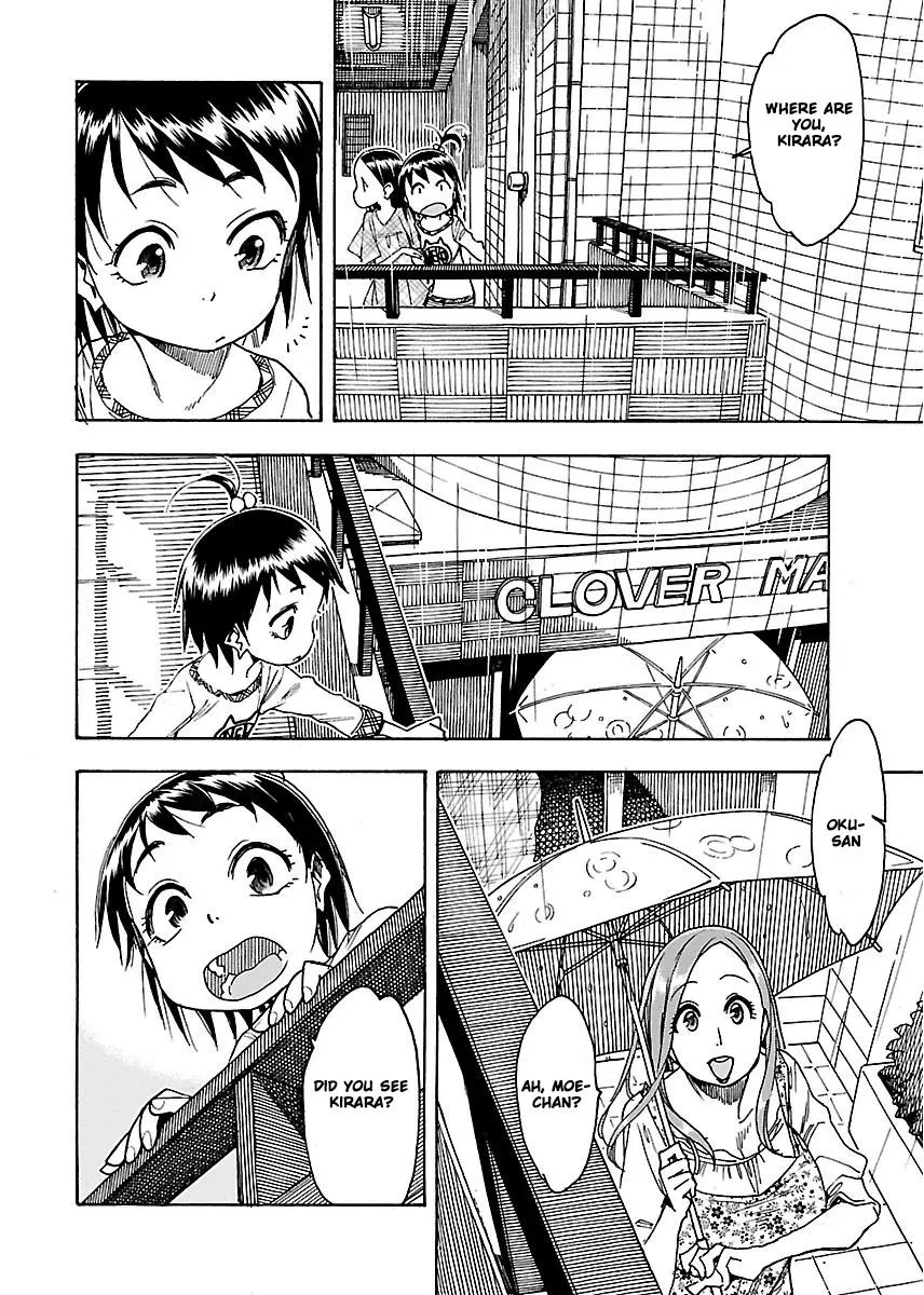Read Okusan chapter 47 image 8 on Lezhin