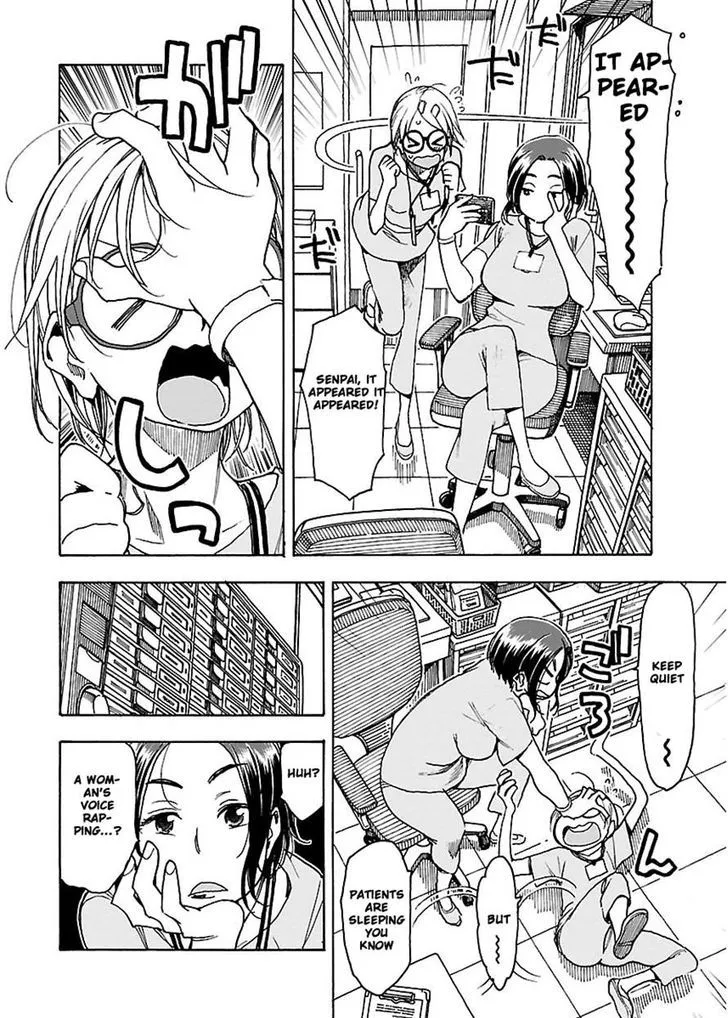 Read Okusan chapter 48 image 12 on Lezhin