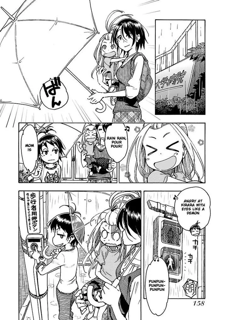 Read Okusan chapter 48 image 2 on Lezhin