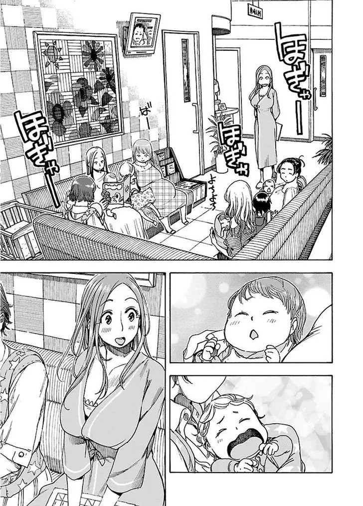 Read Okusan chapter 48 image 23 on Lezhin
