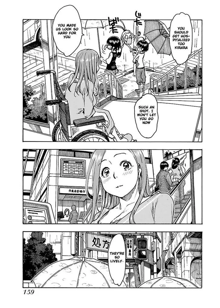 Read Okusan chapter 48 image 3 on Lezhin