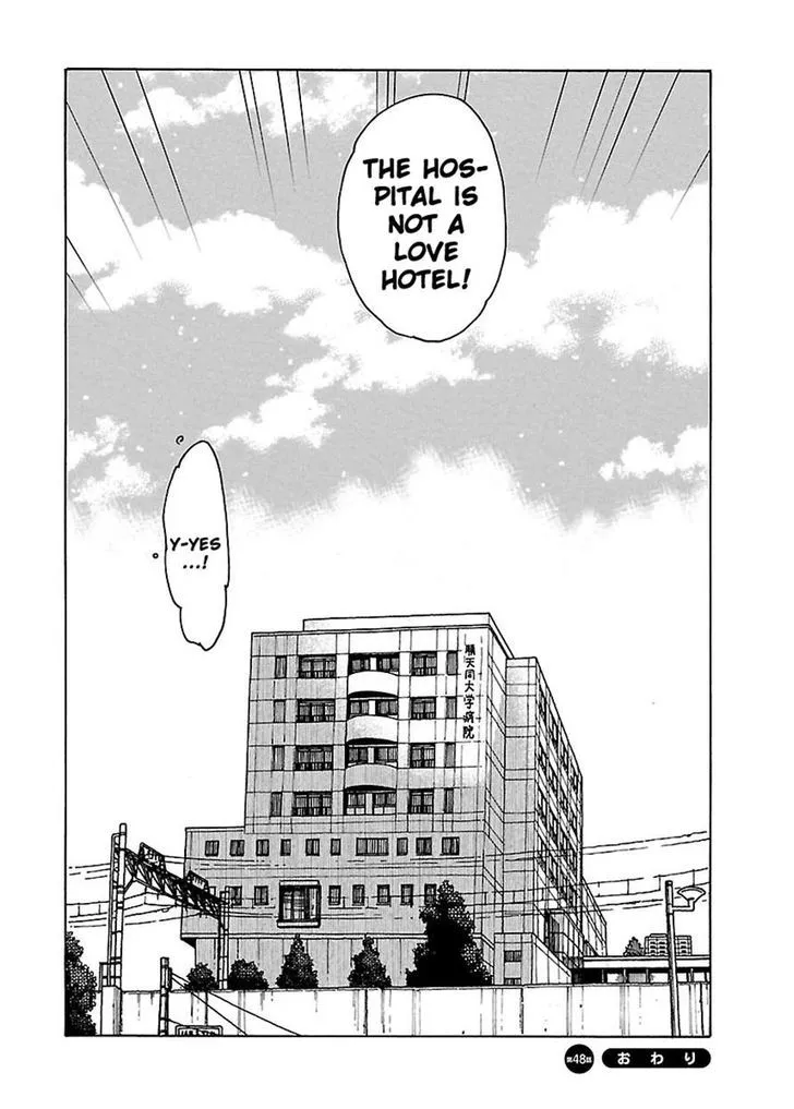 Read Okusan chapter 48 image 30 on Lezhin