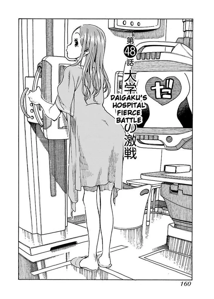 Read Okusan chapter 48 image 4 on Lezhin