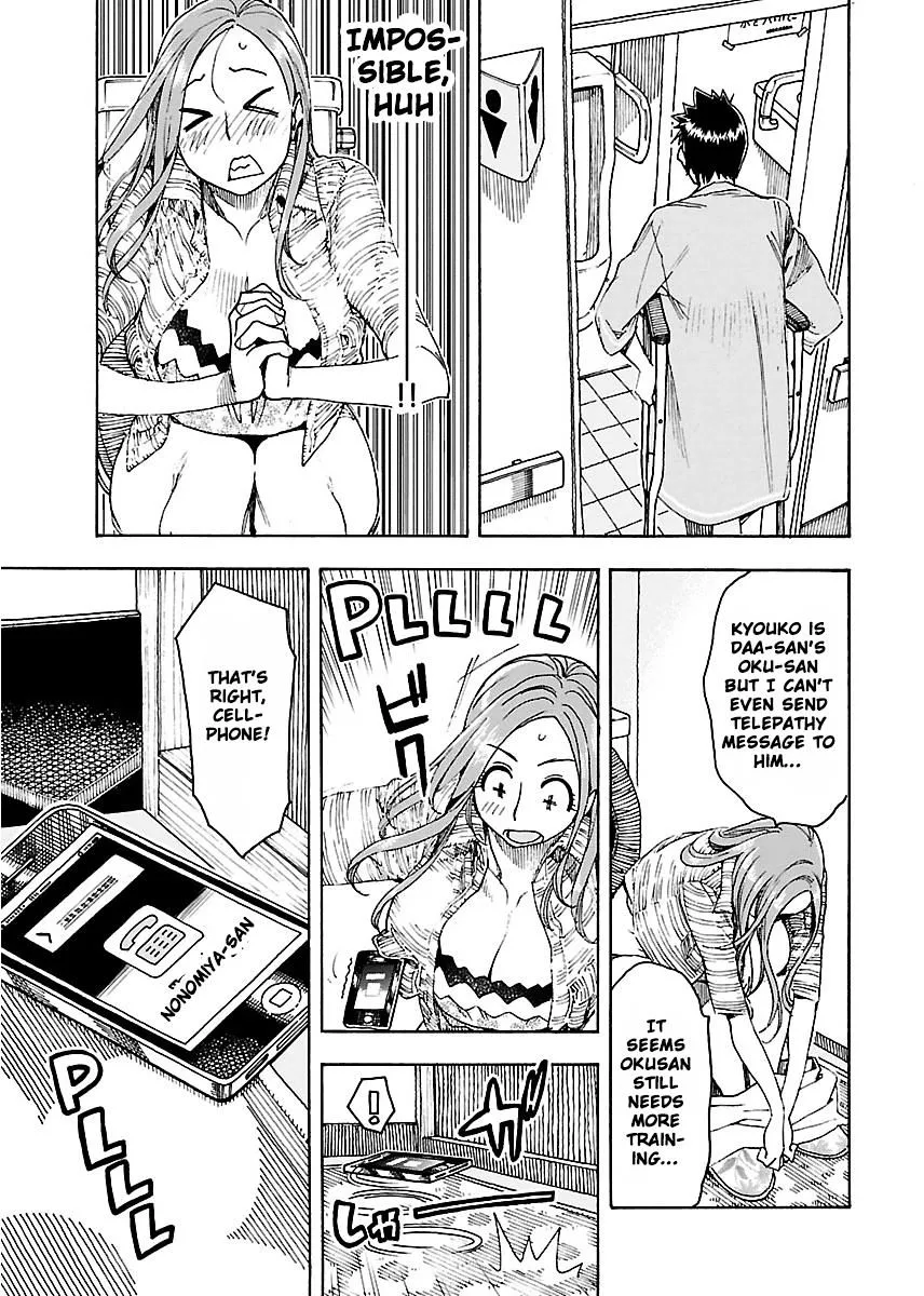 Read Okusan chapter 49 image 14 on Lezhin