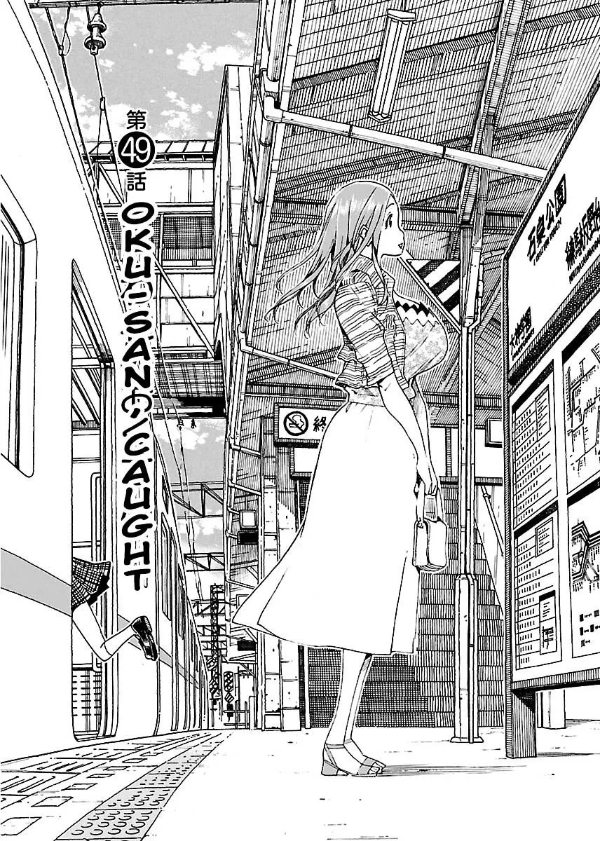 Read Okusan chapter 49 image 2 on Lezhin