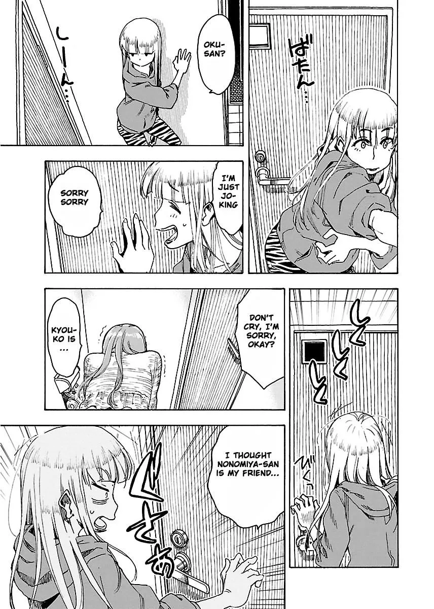 Read Okusan chapter 49 image 21 on Lezhin