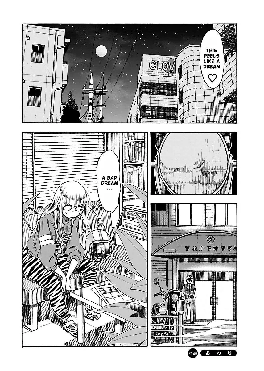 Read Okusan chapter 49 image 29 on Lezhin