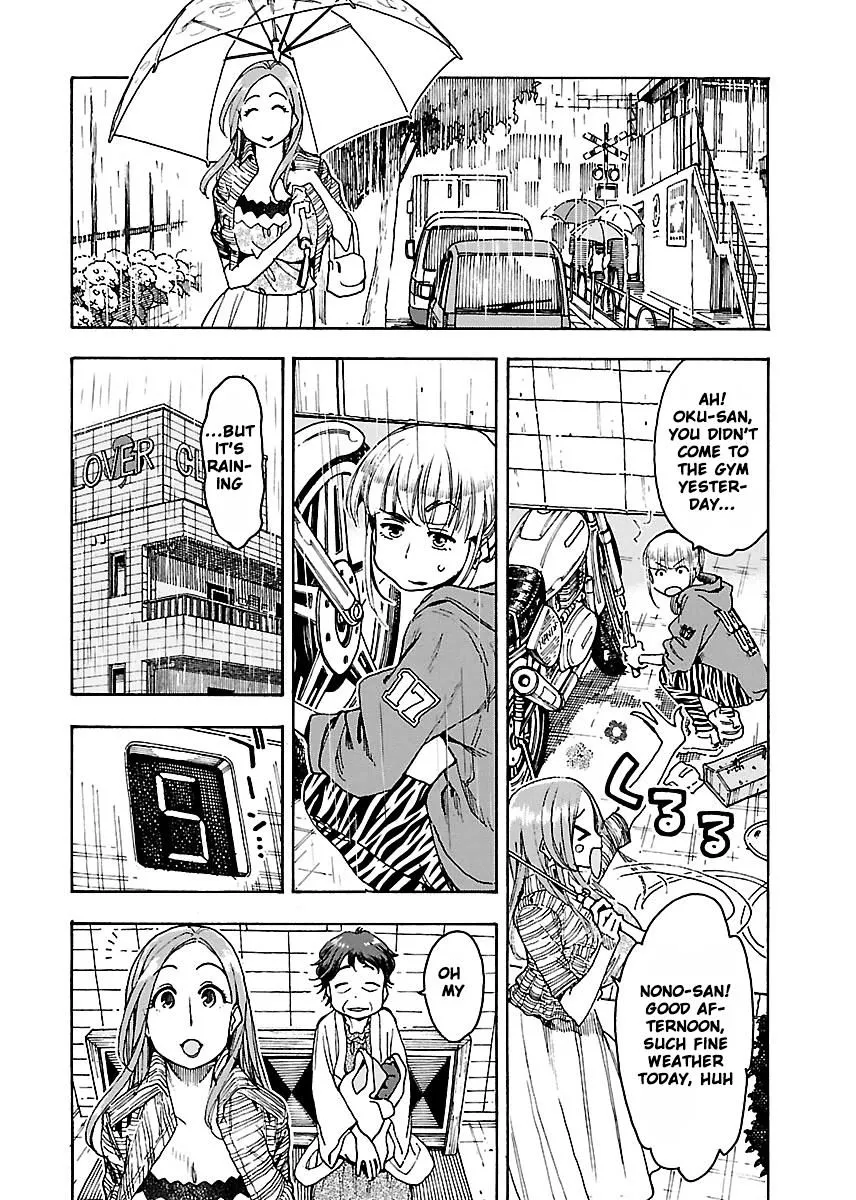 Read Okusan chapter 49 image 7 on Lezhin