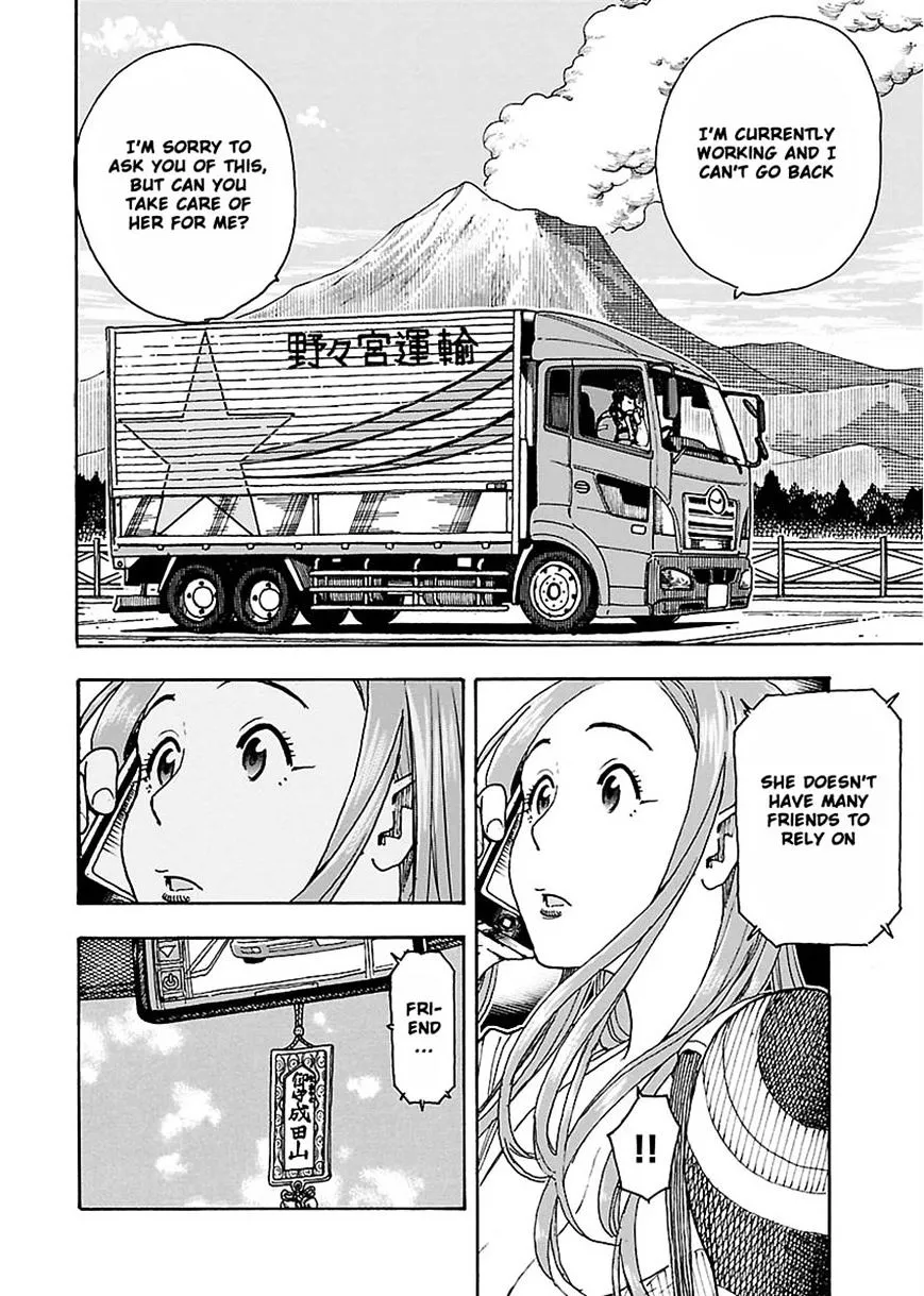 Read Okusan chapter 50 image 10 on Lezhin