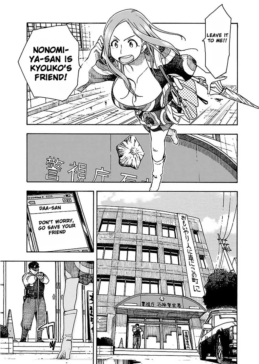 Read Okusan chapter 50 image 11 on Lezhin