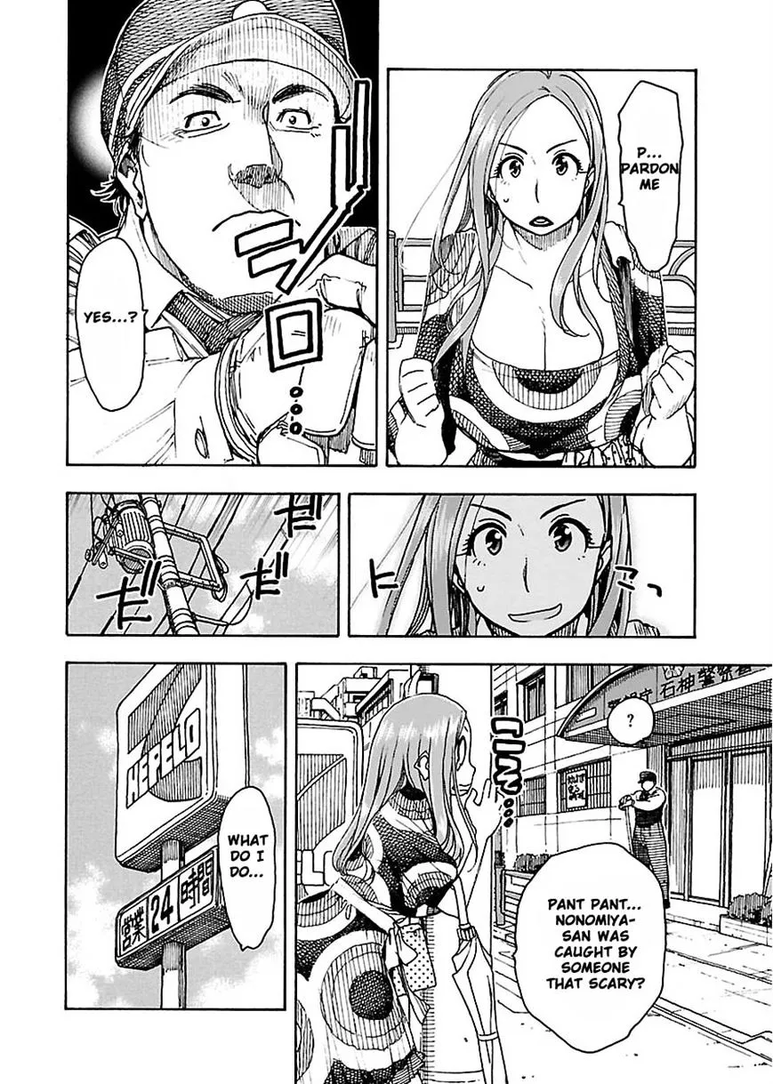 Read Okusan chapter 50 image 12 on Lezhin