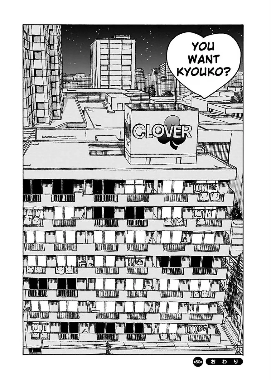 Read Okusan chapter 50 image 30 on Lezhin