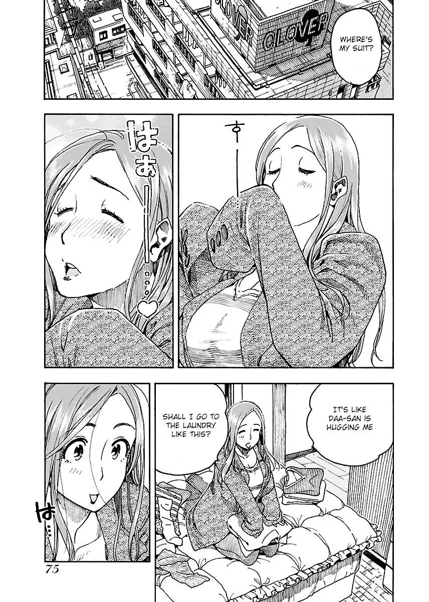 Read Okusan chapter 51 image 10 on Lezhin
