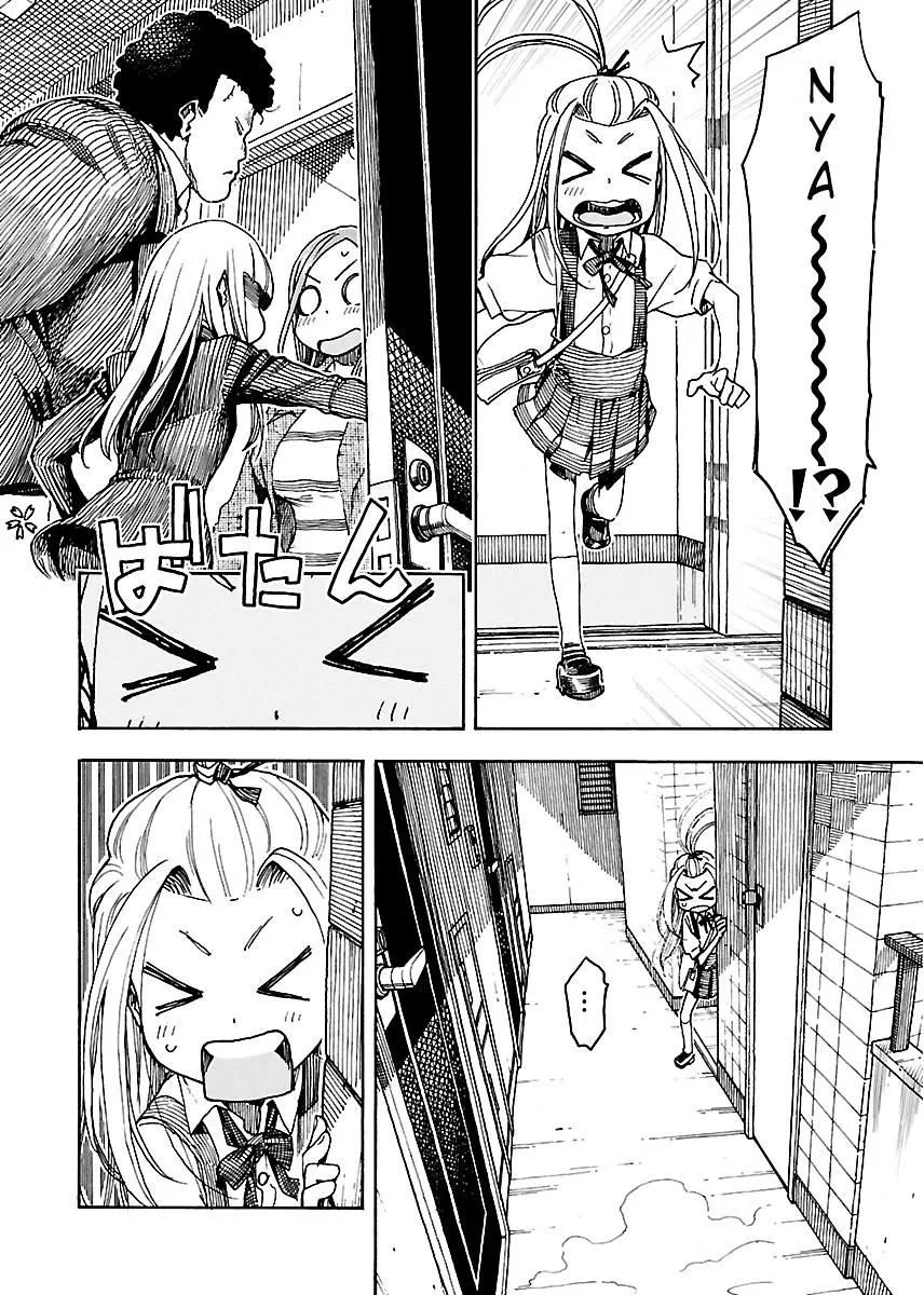 Read Okusan chapter 51 image 13 on Lezhin