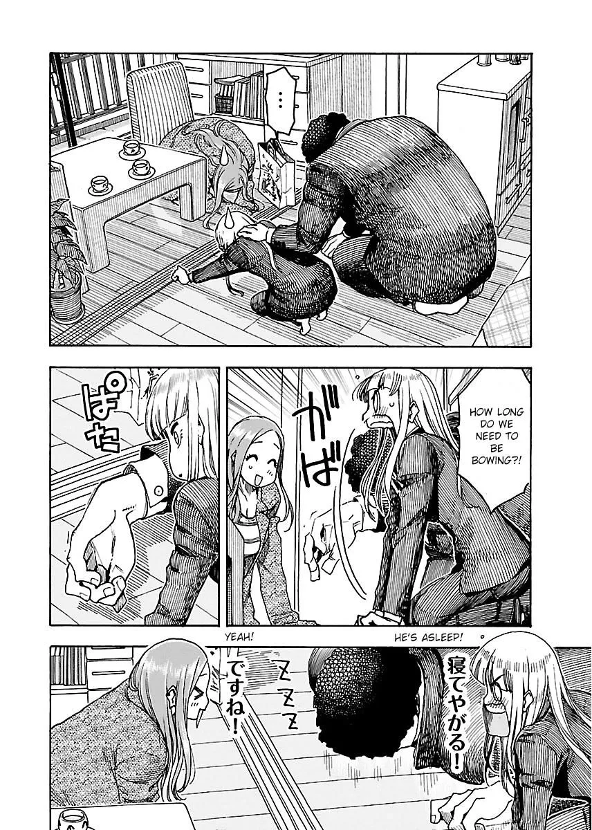 Read Okusan chapter 51 image 17 on Lezhin