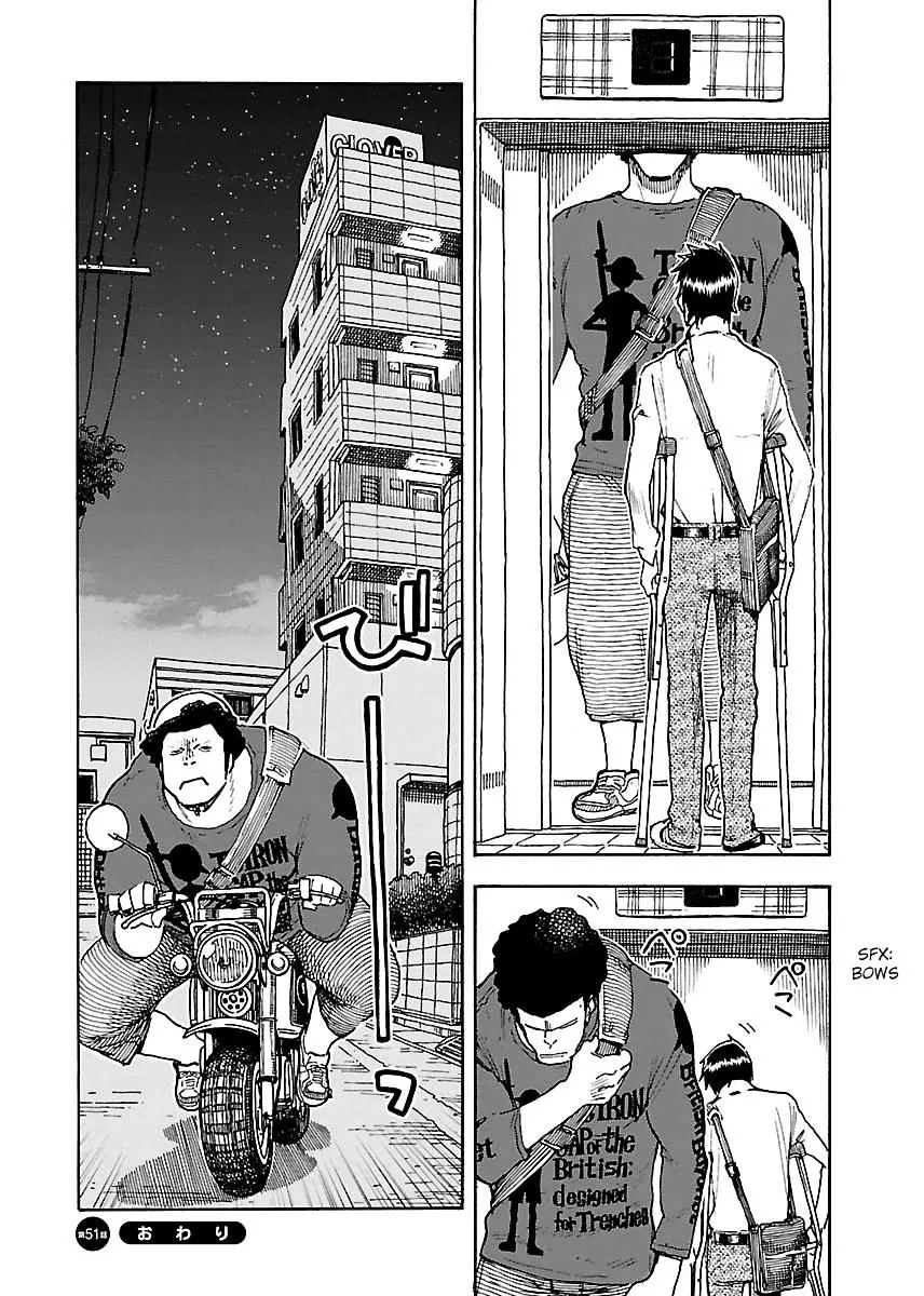 Read Okusan chapter 51 image 23 on Lezhin