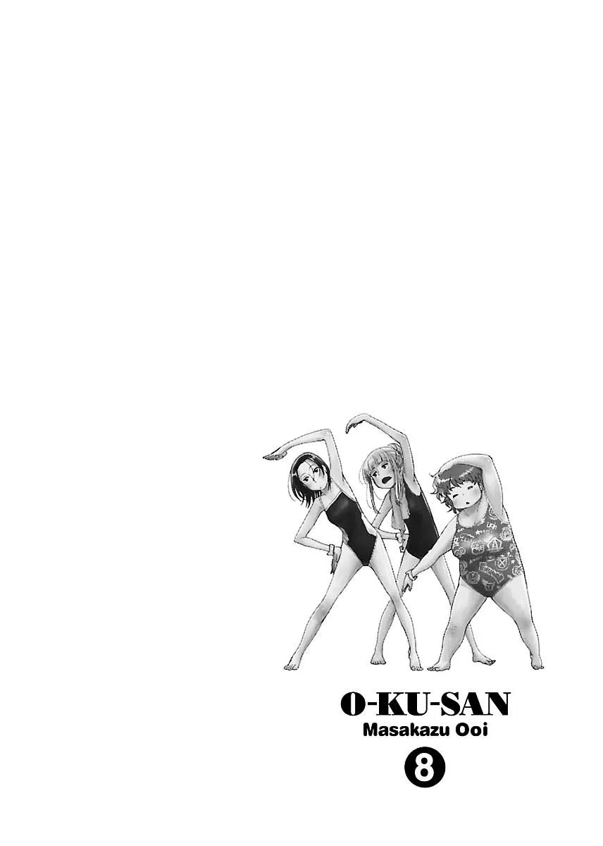 Read Okusan chapter 51 image 25 on Lezhin