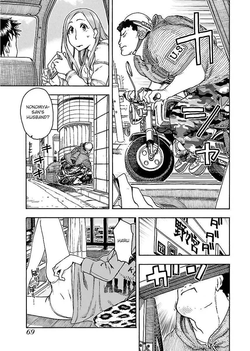 Read Okusan chapter 51 image 4 on Lezhin